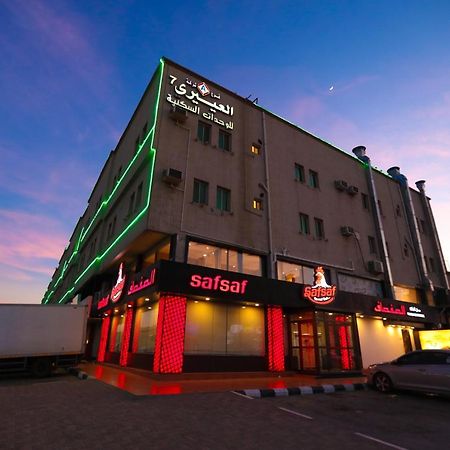 Al Eairy Apartments -Aldamam 7 Dammam Zewnętrze zdjęcie