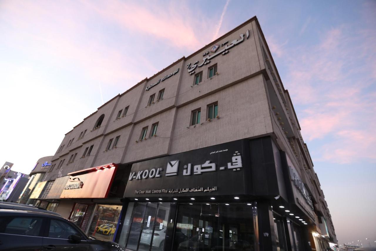 Al Eairy Apartments -Aldamam 7 Dammam Zewnętrze zdjęcie